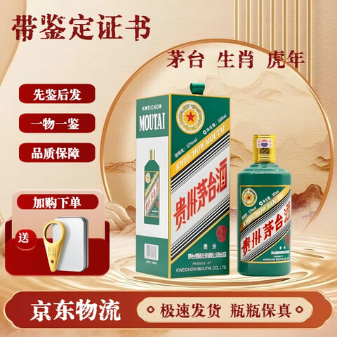 ę́ơ֤顿53Фϵмƻ500ml*1ƿ2599Ԫ