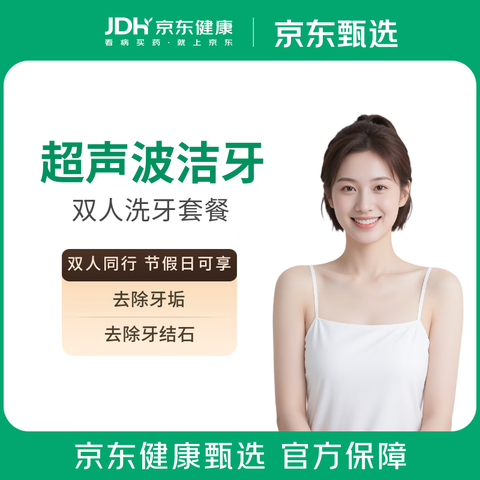 ����������ѡ����������˫���ײ�������ݽ���ϴ��ȥ������ʯ����Ԥ������������ȫ�����ýڼ���ͨ�õ�����