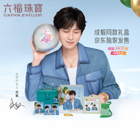 �����鱦������������Ȥ�������ͬ�������ƽ�ת���������ִ� 032532BAA ����14.83�� ���̸������ 3532.8Ԫ