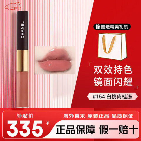 ڲζChanel˫ͷ174154176˫Чɫƹ⾵ںŮϦ˽154#ɫ    335Ԫ