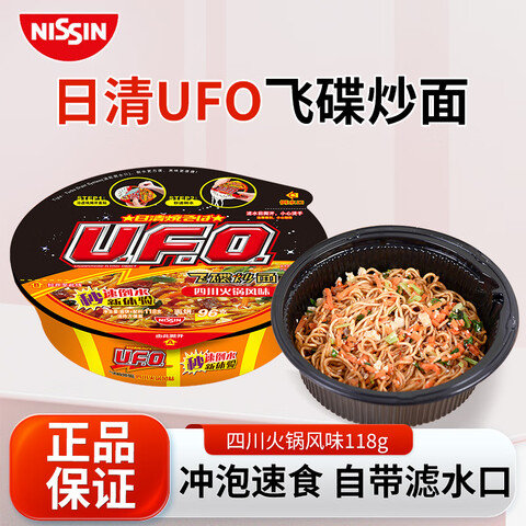 ζ UFO 118g4.4Ԫ