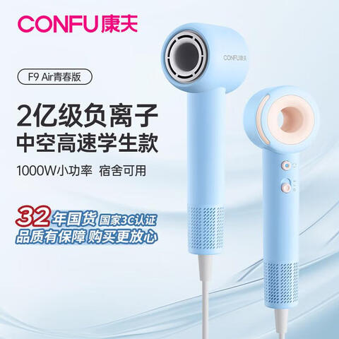 ڲCONFUٵ紵miniٸŮʿôͷӻͲЯF9Airഺɫ1000Wʡ169Ԫ