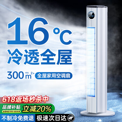 象300ƽǿحȫ16cյҳһЧȼÿѭҶ콢70cm50OٽحһЧ0148Ԫȯ