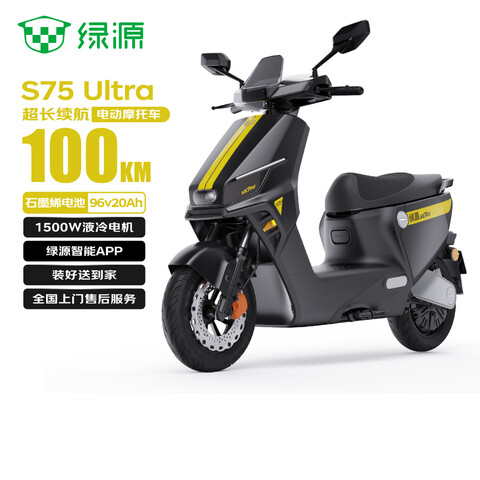 ӪԴԴƼ綯ĦгS75Ultra8-1500W-96V60km/h綯3499Ԫ