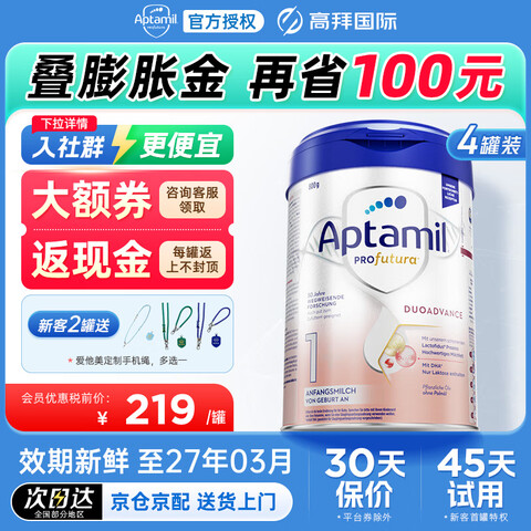 ¹׽°׽Ӥ׶̷ԭװ4޵°14800g932Ԫ