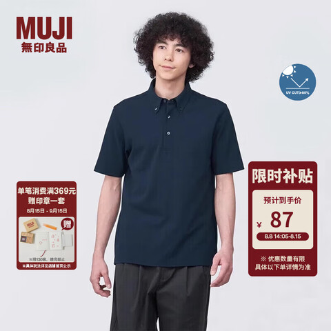 ӡƷMUJIʽŦPOLOʿ޷ɹɫS(165/84A)87Ԫ