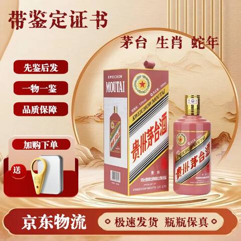 ę́ơ֤顿53Фϵм500ml*1ƿ2269Ԫ