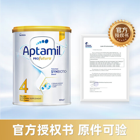 ��������Aptamil����0Ԫ���á����ް׽��İ��׽�����Ӥ�׶�ţ�̷�������ԭװ����  ������к��񡿰��ް׽�4�� 900g