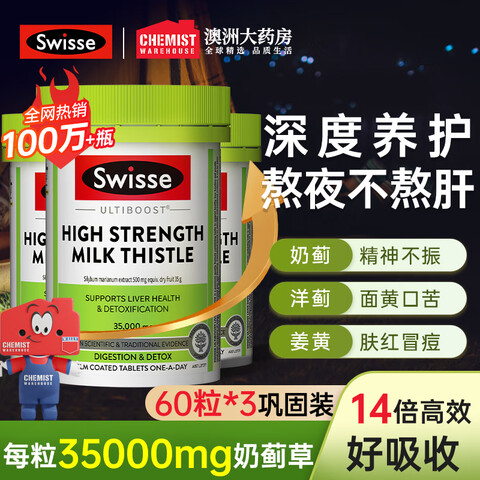 ڲSwisseƬ̼ˮɼ˹άʫƬλƬȥŮԽưҹ14ߺƬ60*3267Ԫ
