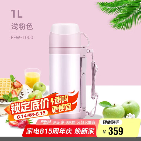 ӪħʦTHERMOSº1LּˮƿůˮFFW-1000CP504Ԫ2(252Ԫ/)