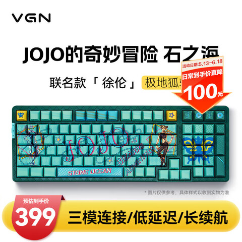 VGNV98PROV2ģ//߿ƻе8000mAh羺Ϸ칫ȫȲgasketṹV98Pro-V2غ359Ԫ
