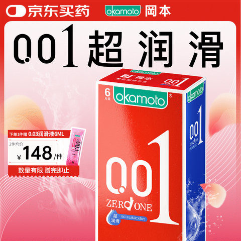Ա  001 6Ƭ0.01mm122.55Ԫ