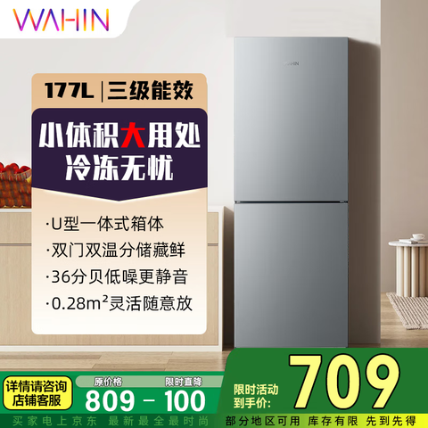  ˫ű HR-185 185L709Ԫ