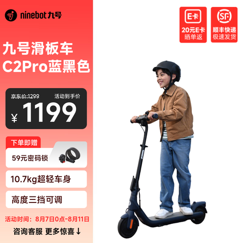 ź 綯峵 C2pro ɫ1009Ԫ