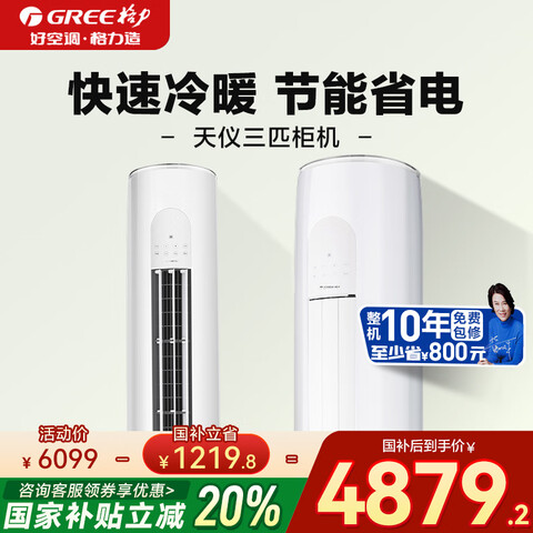 GREEյһЧƵůʡʽյҵ20%Ծɻ3ƥһЧá30-40O 4523.2Ԫ