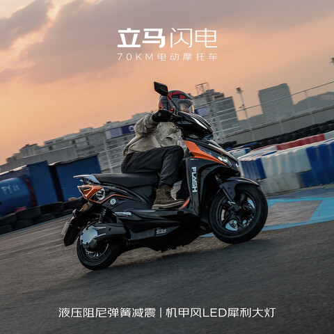 Ӫ綯Ħг701500W72V20AhǦؼܵ綯3299Ԫ