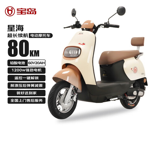 Ǻ綯Ħг 60V20Ahس80km۳˸һ1200Wʵ 1499Ԫ