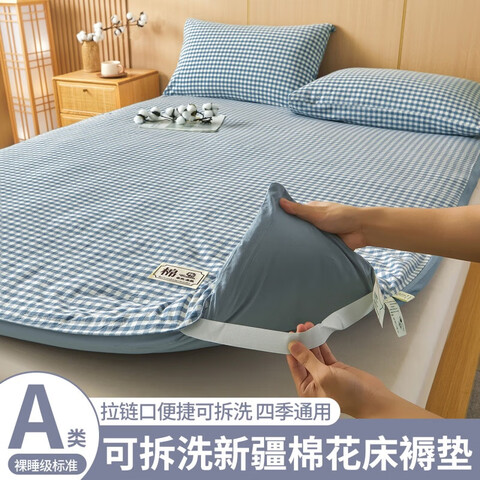 ڲ춹ҷģHOdoHome½޻1.5x2׼ӺӼ׵ᱻ̵׵汻СAĸӤ˯150*200cm465Ԫ