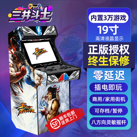 ʿֻϷ˫˻ҡһ񶷻̨ʽͶ˶õŵϷϷ19-VSͼ-3Ϸ