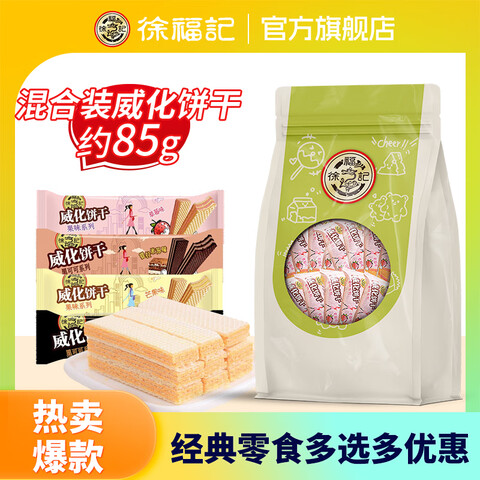 츣ǡѡ10ɰɳɸʳʳ85g2.7Ԫ