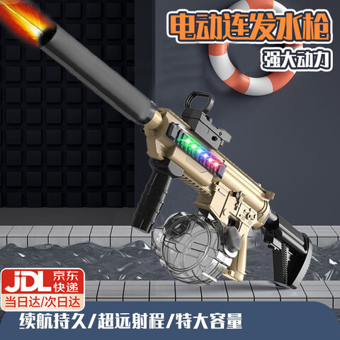 ڲ;ˮǹM416ͯ綯ˮǹƹⵯĿ6-12ȫԶջơǹ+ǹͷƹⵯİ桿8-15Ϸˮˮ̽58Ԫ