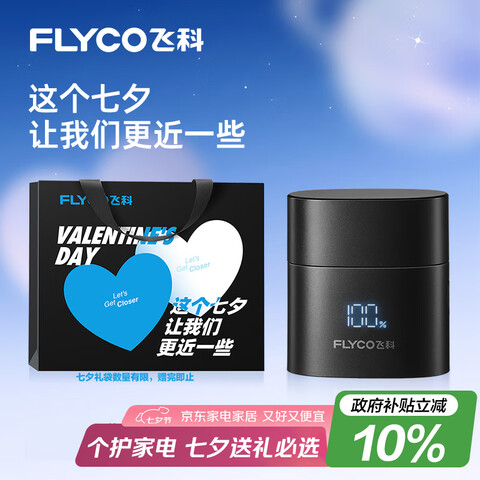 ӪɿƣFLYCOʿ綯κ뵶˫ͷתʽ뵶ЯϦ˽Ϲ͸F6ҹ606Ԫ4(151.5Ԫ/)