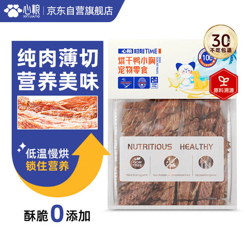Ӫʱ̳ﹷʳѼĥѵȮȮȮͨ500g94.5Ԫ