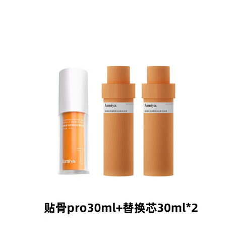 ���Z櫡������µ�������Pro����˫�����޻���ʪ���Ǿ���Pro30ml+�滻о30ml*2