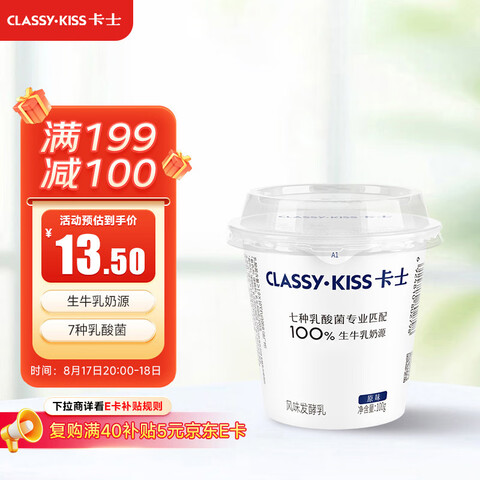 ӪʿCLASSY.KISSȫ100g*6ԭζ̵̷ζ10.53Ԫ
