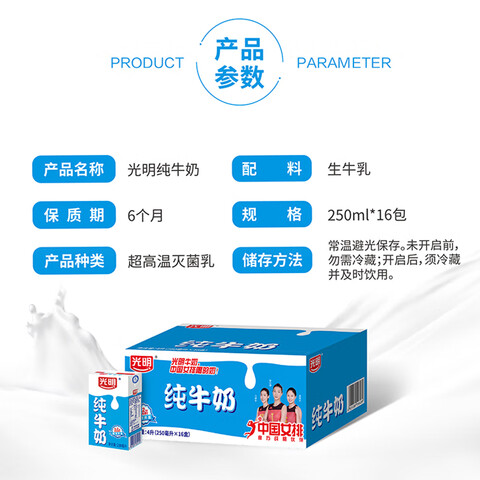 Ӫţ250mL*16мͥװŨӪͰ35.9Ԫ