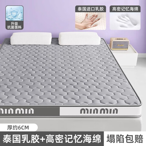ڲ춹ҷĵѧ齺ӼӺⷿרü亣汻׵DREAMS--Լ6cm90*190cmA׼̩齺79Ԫ