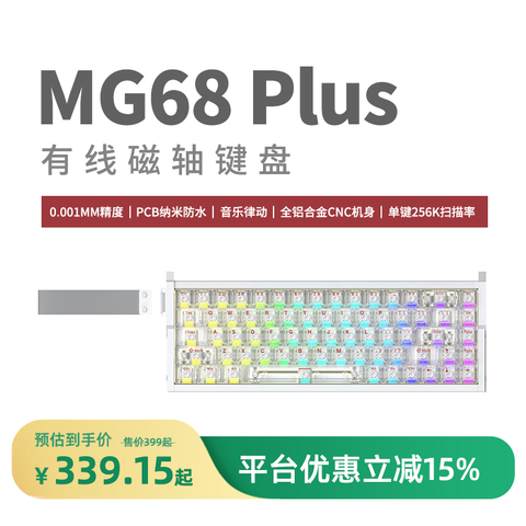 ӪʯͷMG68ϵPlusˮȫ/ǹ65ARGB羺GasketṹSOCDɶ 318.75Ԫ