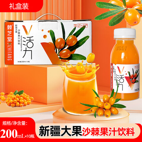 ֥½ɳ֭200ml*10УװˬڹζŨɳ֭200ml*10ƿװ 14.9Ԫ
