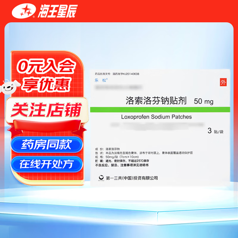 [����]�������������50mg*3��4��װ89.3Ԫ