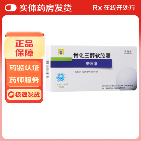 ڲ[Haidewei]ǻ0.25g*202װ40.01Ԫ