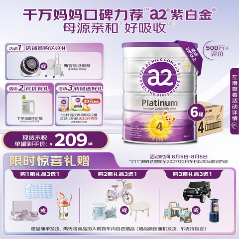 a2 ް׽ 4 Ӥ̷ 900g 61224Ԫ