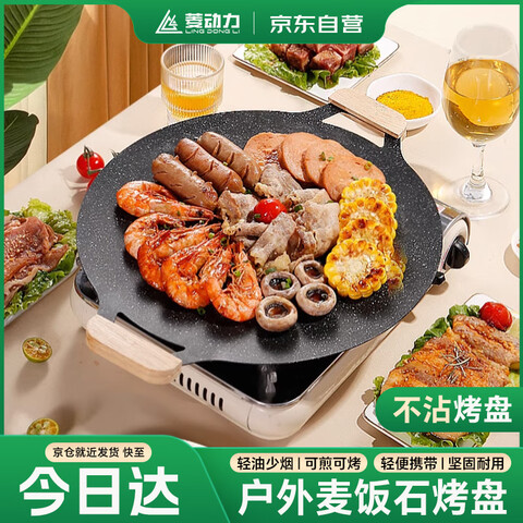Ӫ⶯LINGDONGLIʯ̼òճպʽ¯ʽ¯⿾27.55Ԫ