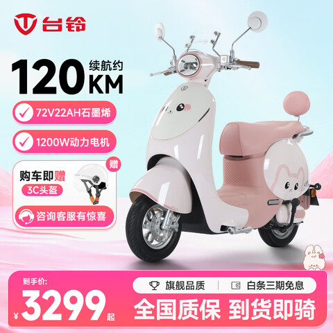 ̨Ħг72V22AHʯīϩĦƿ-7222ʯīϩ-ֻAPP3298.99Ԫ
