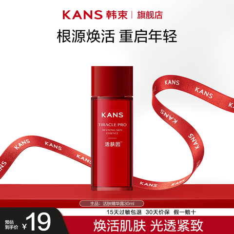 KANSˮ¾¶ˬˮˮʪƷϦ˽ŮѡԴ¶30ml5.83Ԫ