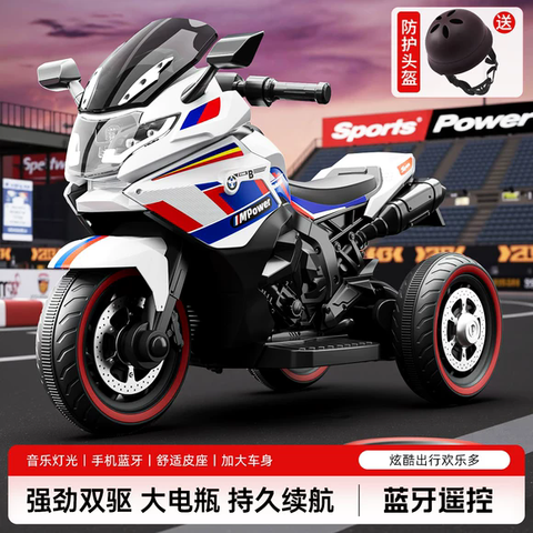 ڲȶͯ綯Ħг1-3-6Ůֳ˳ң߳ס12v˫++ң+Ƥ328Ԫ