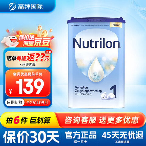 ţ̷ŵӤ׶䷽ţ̷ԭװھţ1800gٷȨѯͷȯ