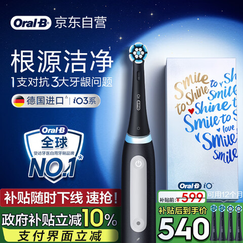 ӪŷBܵ綯ˢʿŮʿiO3רҵˢˢͷ*4ǻϦ˽569Ԫ