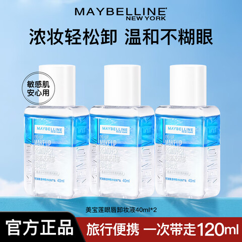 ������ �۴�жױҺ ����һ�º���� жױˮ 40ml*3 14.87Ԫ