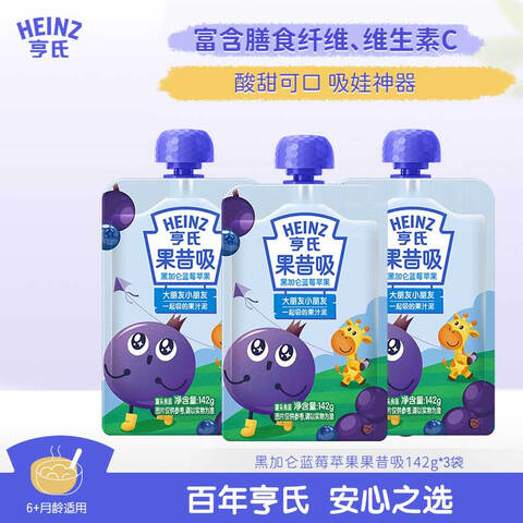 ӪϹڼݮƻϹ֭װ142g*310.9Ԫ