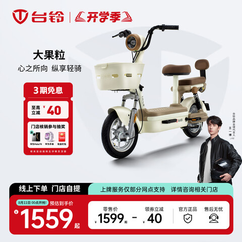 ̨綯ŵ᡿С-G綯г¹Ƶƿ˴뵽ѡɫ1559Ԫ