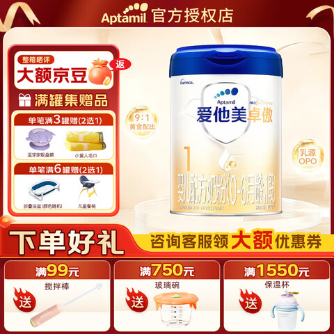 aptamil/ ׿ 1 Ӥ̷ 800g 1264Ԫ