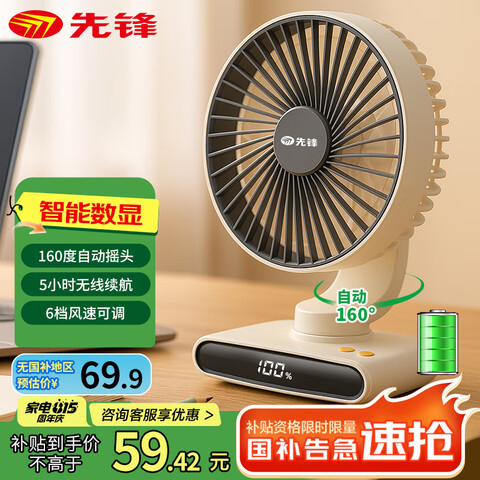Ӫȷ籦USBСȿѭ÷̨ʽСܶȰ칫ѧС͵D1753.47Ԫ