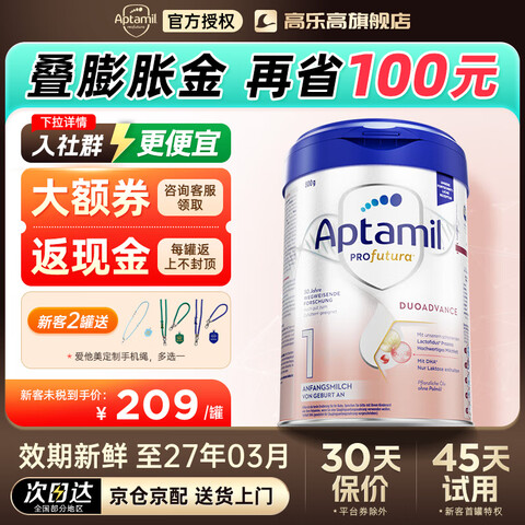 ¹׽°׽Ӥ׶䷽ţ̷ۺ2+ԭװ Ⱥɱۡ°׽1 800g