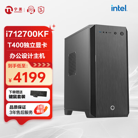 Ӫ׿i712700KF/T400/16Gڴ/512G/ͼȾ̨ʽ/װdeepseek