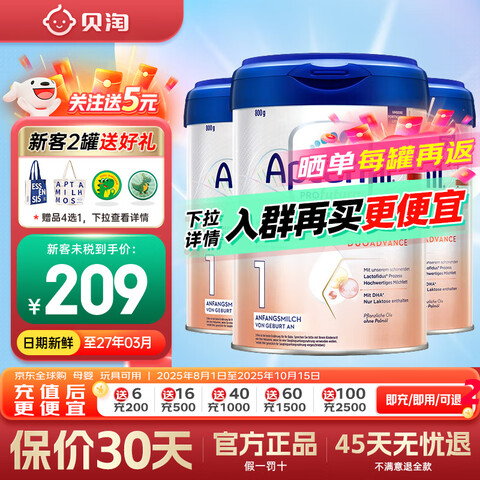 ¹׽°׽Ӥ̷ۡٷȨ3޵°׽1Ρ3ޡ800g640Ԫ
